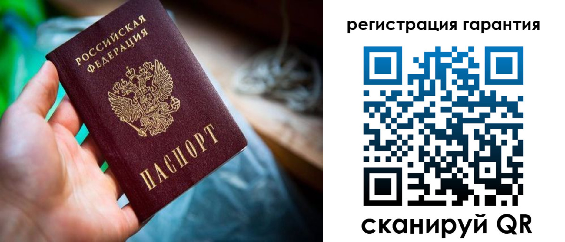 временная регистрация в Узловой