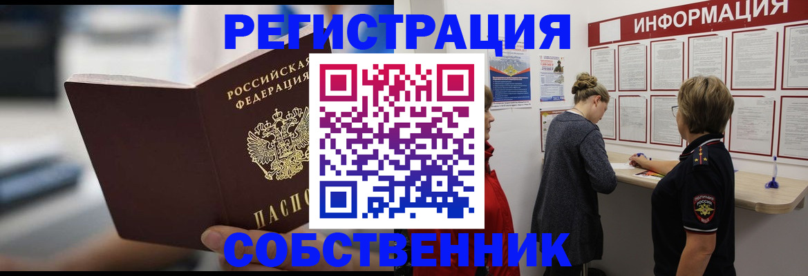 регистрация для дет. сада в Узловой